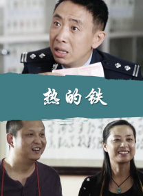 受到欲望的妻子
